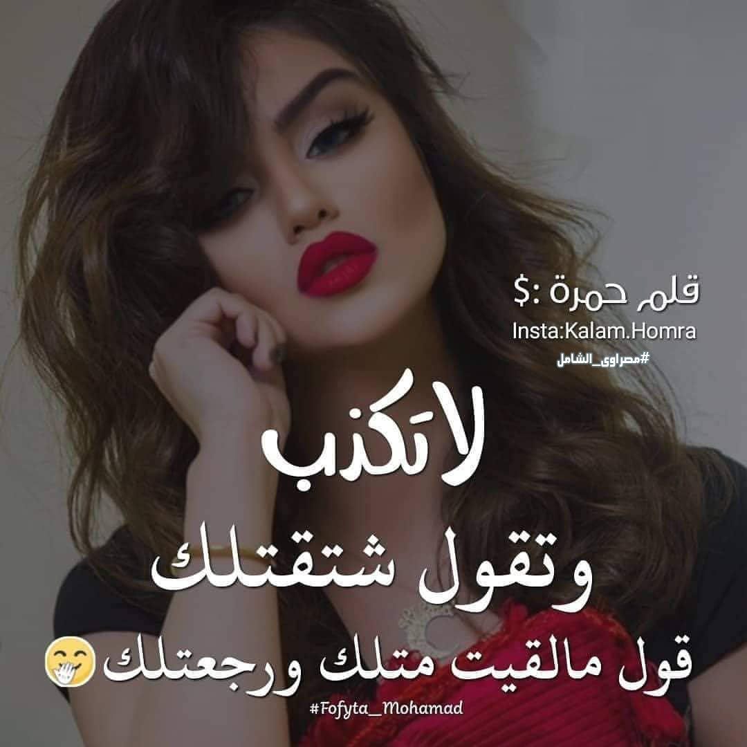 صور بنات حزينة مكتوب عليها- صور حزينه ومؤثره جدا للبنات 8905 8