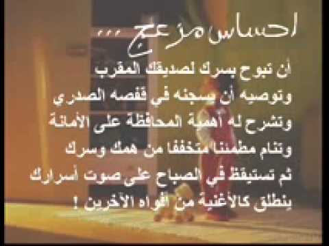 شعر عن الخيانه - عبارت مؤلمه عن الخيانه 2477 7