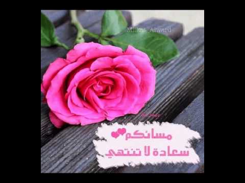 رمزيات مسائيه - صور مساءات جميلة 2198