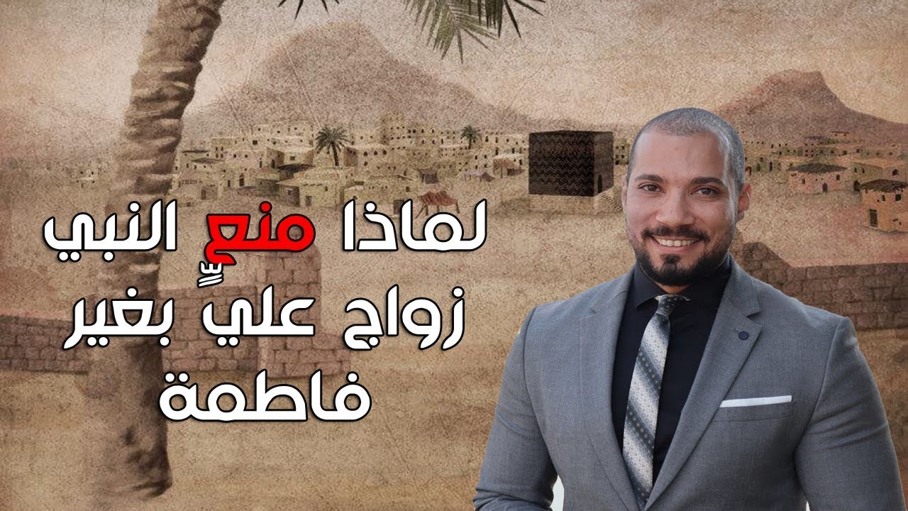 حكم طلب الطلاق بسبب التعدد- ما تلفيش ولاتحتاري الاجابه الصحيحه موجوده عندنا 8348 3