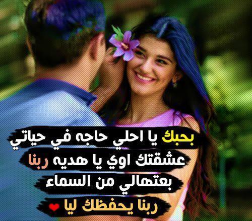 صور حب 2019 - صور حب و رومانسية 3302 4