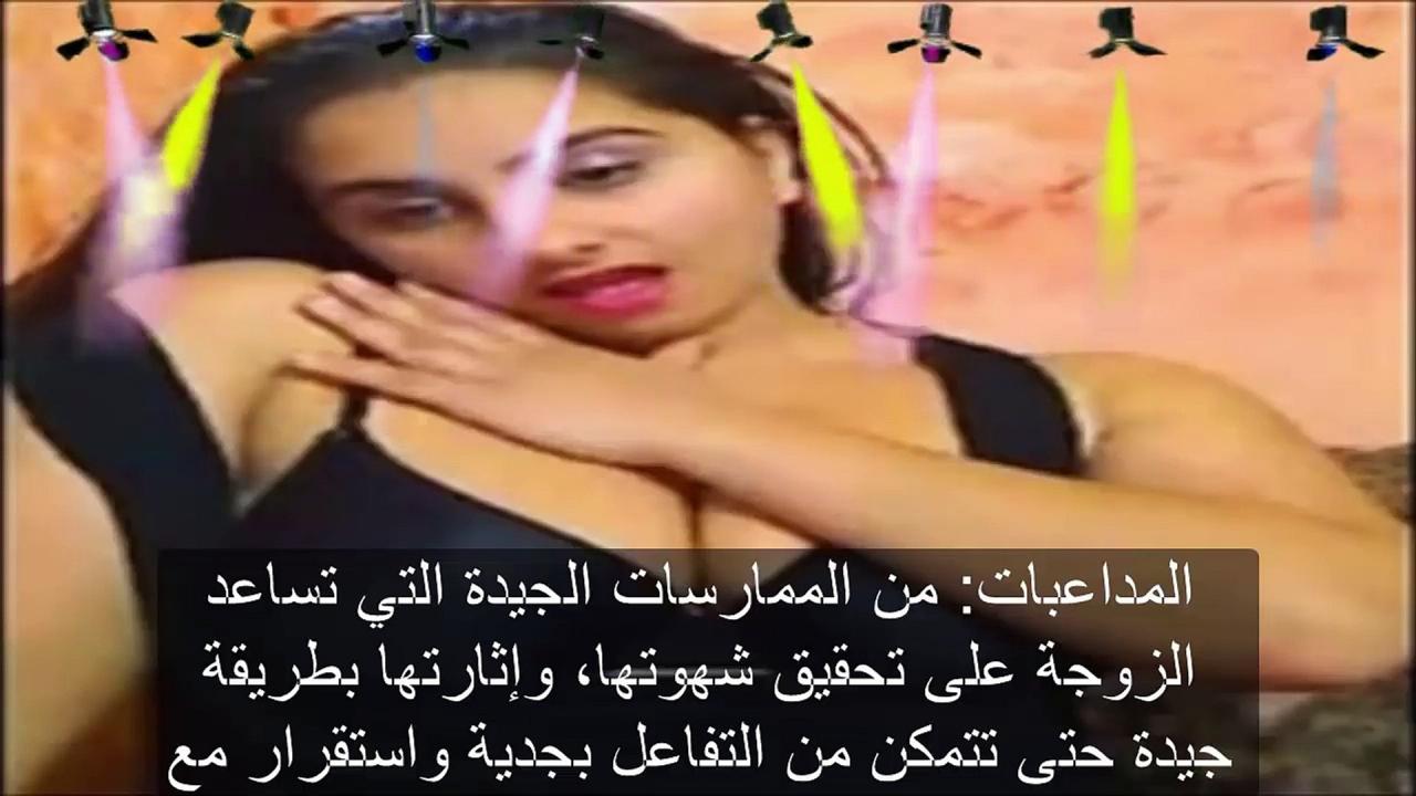 الشهوة عند المراة- تعرفي على اهم الاسباب لزياده الشهوه لديكي 1090 6