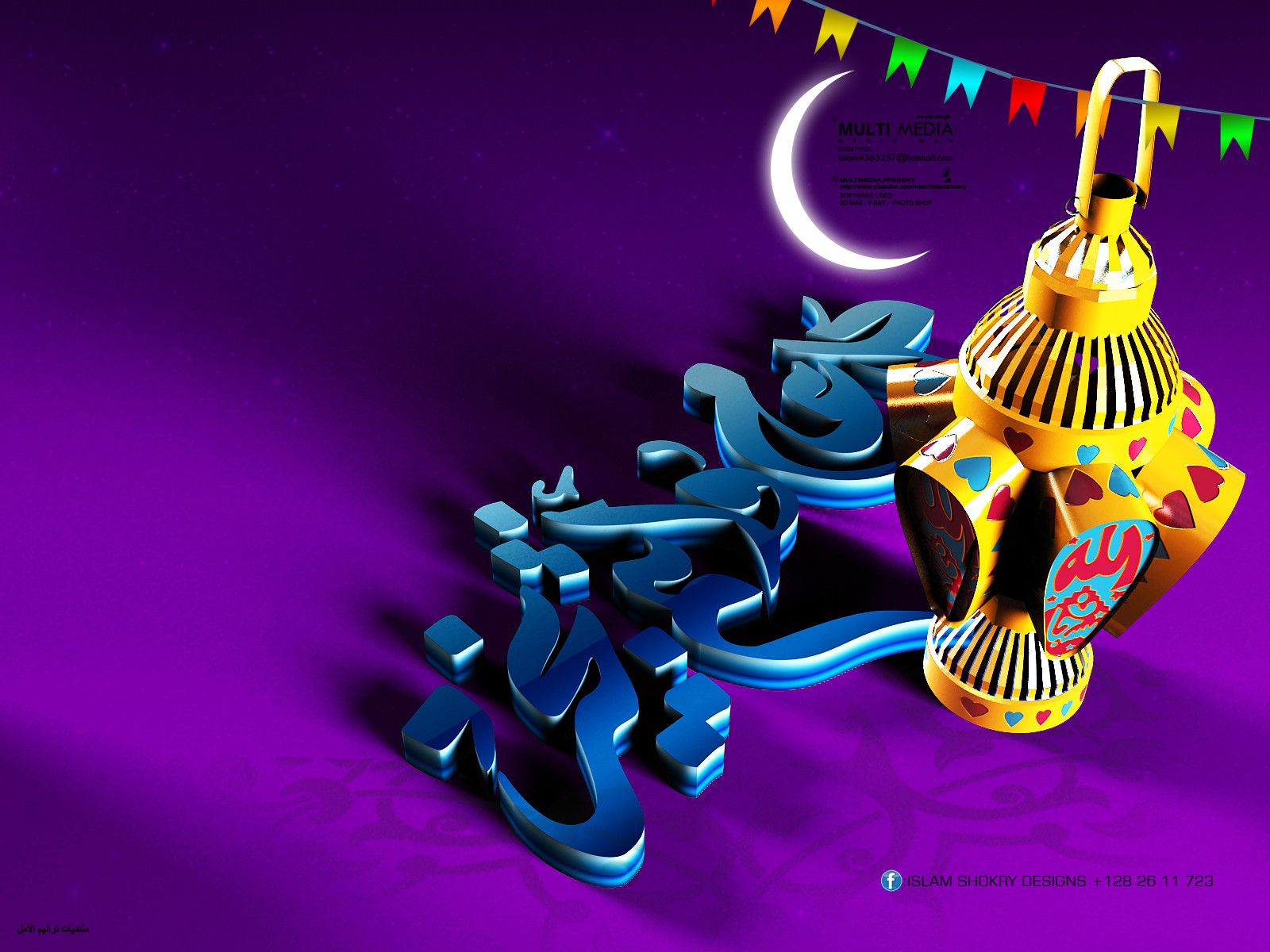 خلفيات رمضان - تصميمات رمضانية 2019 2303 8