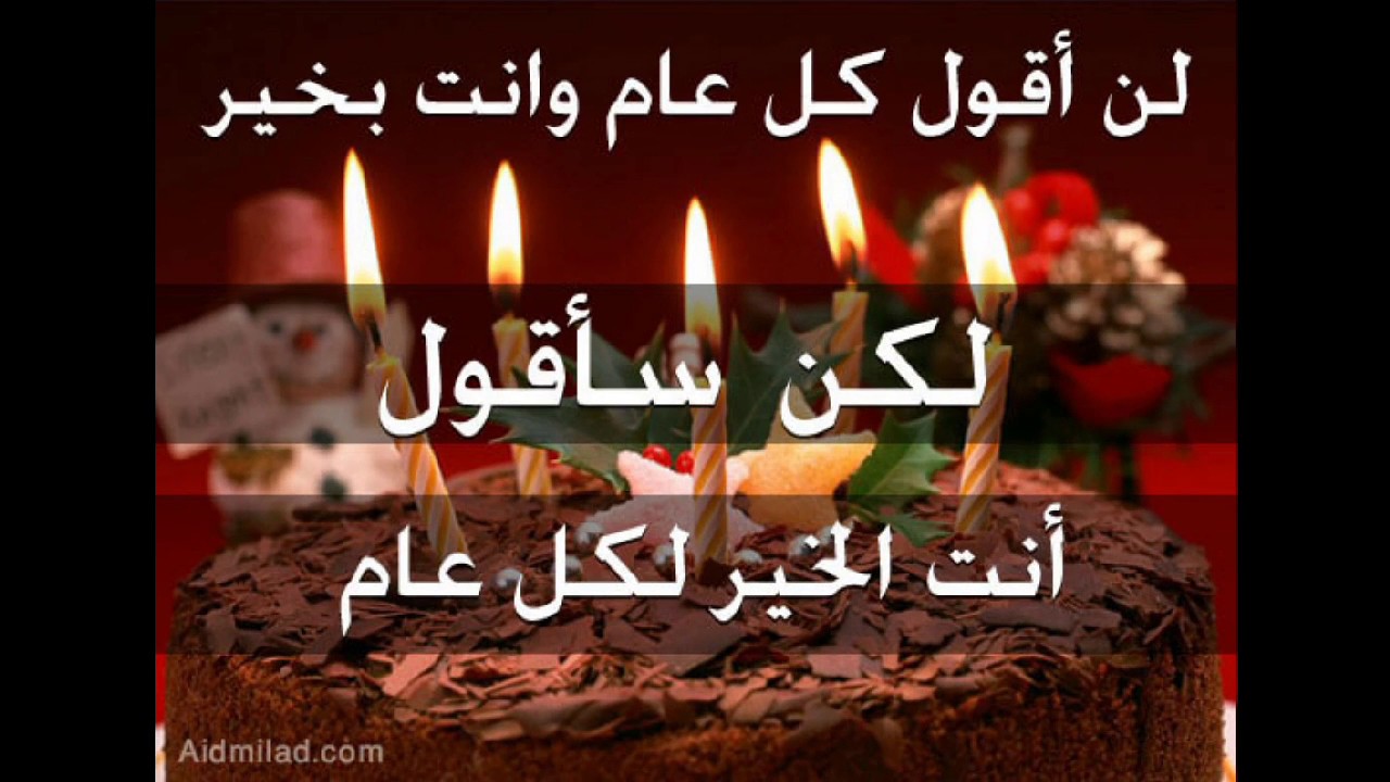 صور عيد ميلاد - صور تعبر عن عيد الميلاد 2865