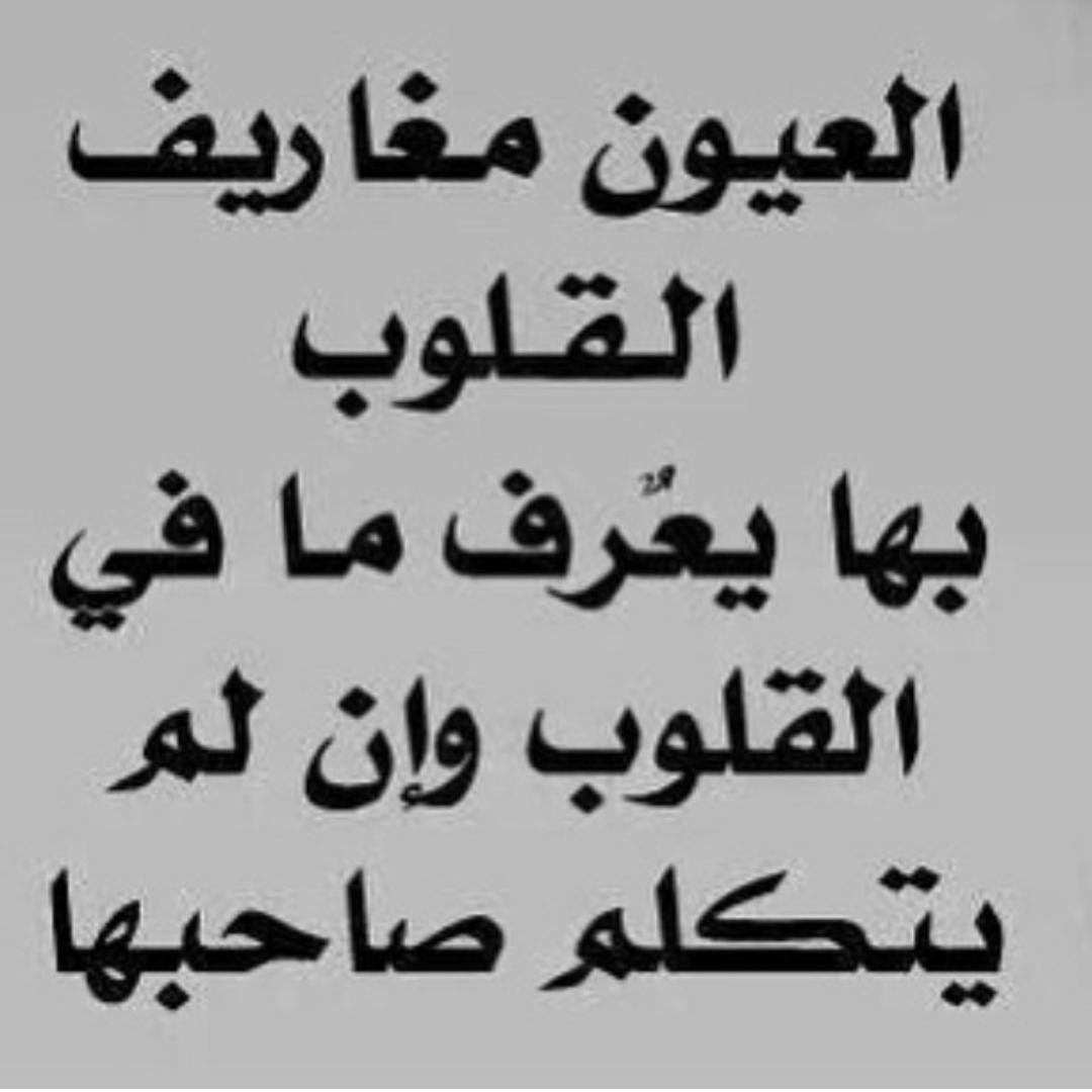 واو كل الحب ده جواك ليا -كيف تجعل شخص يحبك وهو بعيد عنك 1009 2