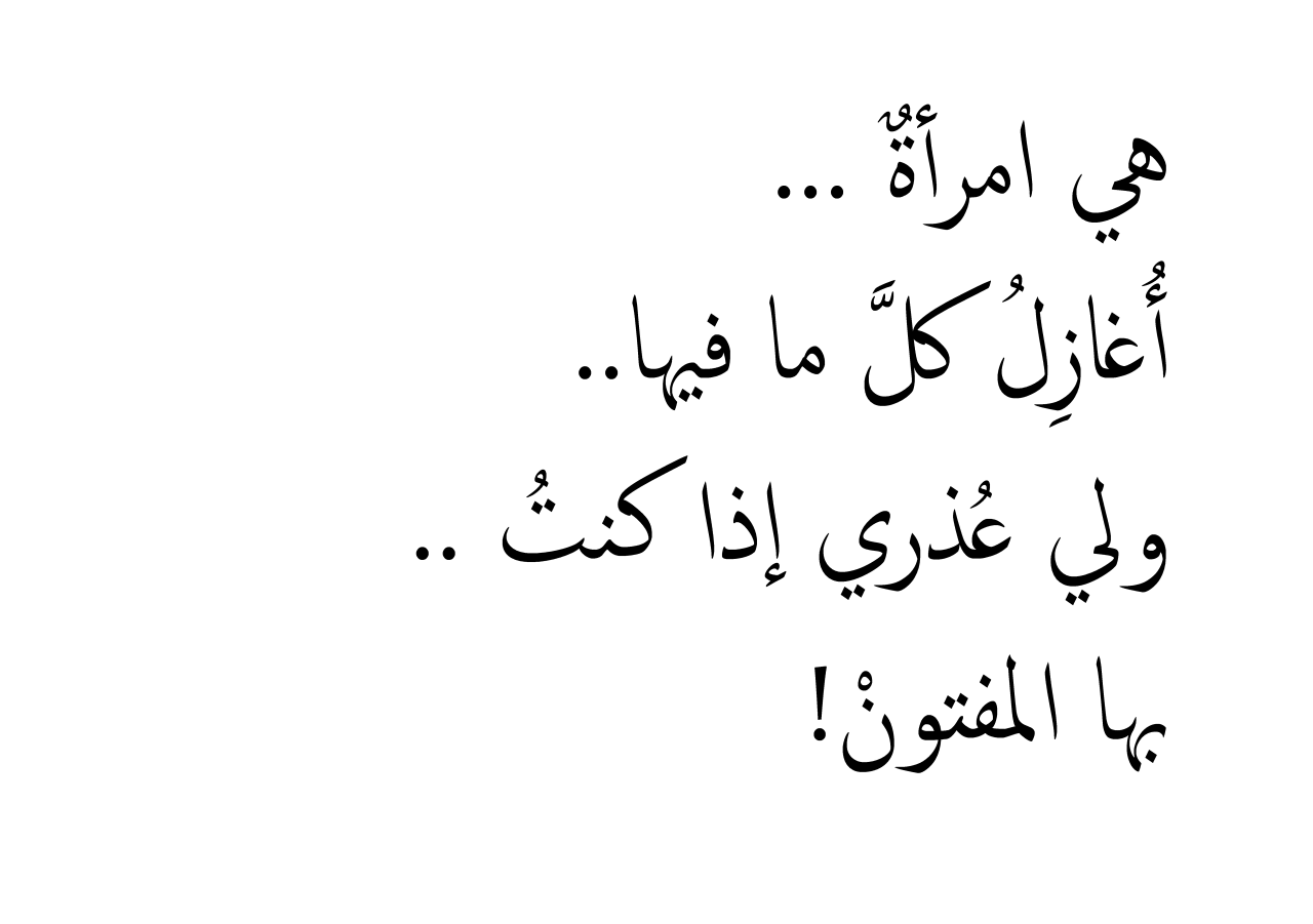 اجمل ما قيل عن الحب- ليس هناك اجمل من الغرام 3453 1