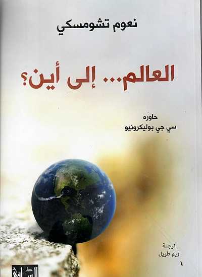 افضل الكتب في العالم - الكتاب خير الاصدقاء 9287 2