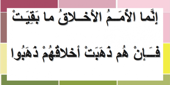 تعبير عن الاخلاق - كلمات للطلاب عن حسن الخلق 3626 1