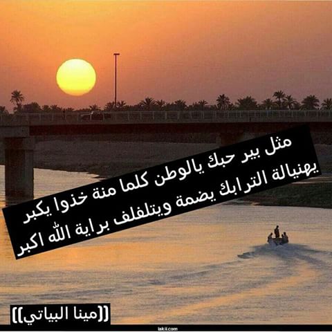 شعر عن الغربة - قصيدة منظومة في الغربة 3142 3