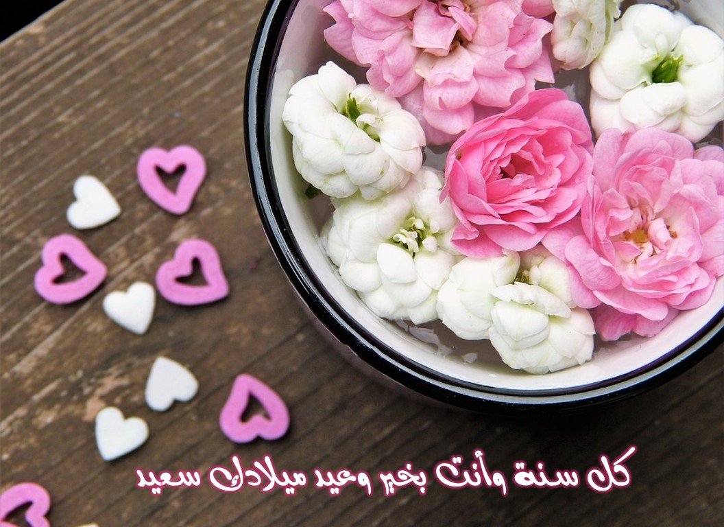 بوكيه ورد لعيد الحب - عيد الحب احلي مناسبة 9337 2