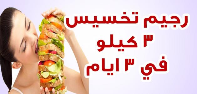 طريقة استخدام اكليل الجبل للتنحيف - كوني انحف واجمل مع اكليل الجبل 9164 1