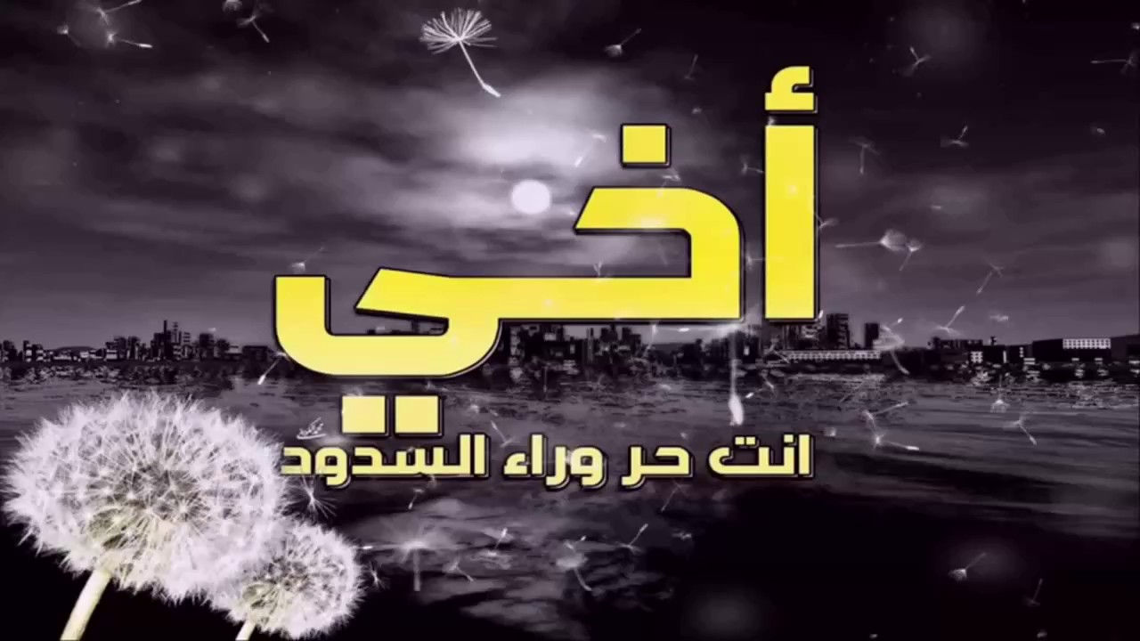 اجمل الصور عن الاخ والاخت - صور قمة في الروعة 1554 4