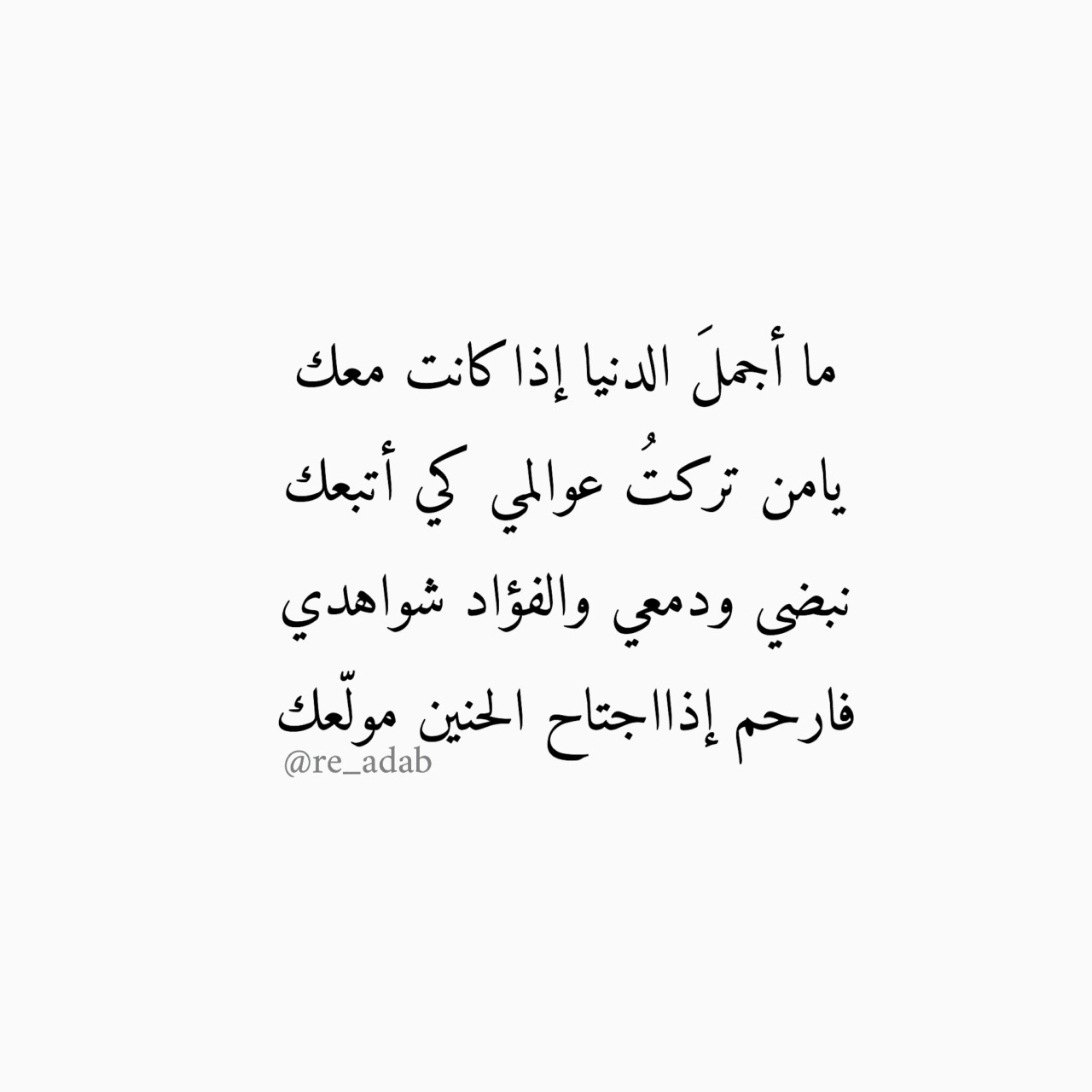 اجمل وصف للحبيبة- اوصفي حبيبك باجمل طريقه 940 1