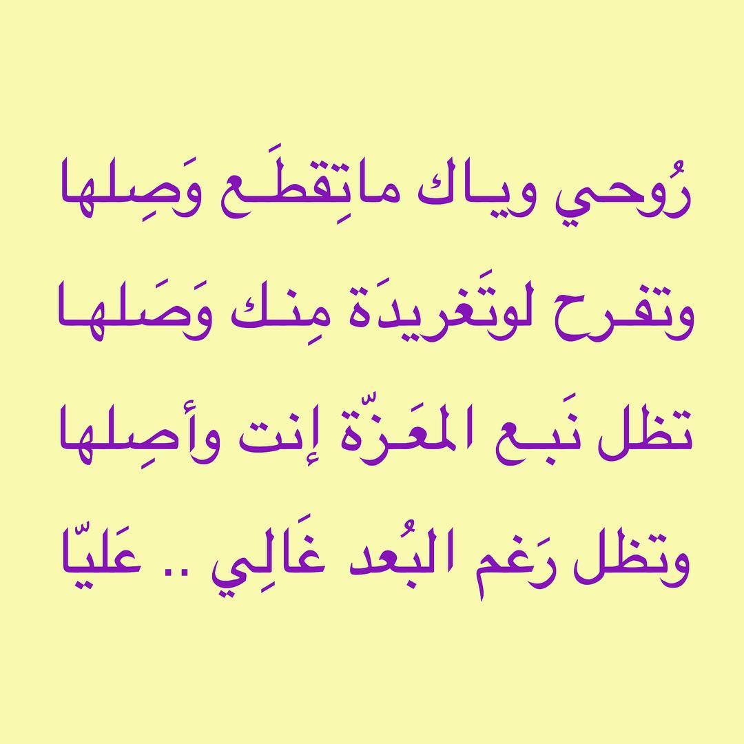 شعر مدح في شخص غالي- اعز شخص في حياتي انت 3285 3