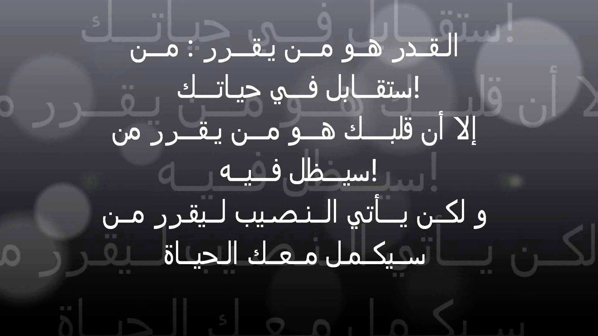 شعر عن الوداع-ما اصعب كلمات وداعك حبيبي 1883 3