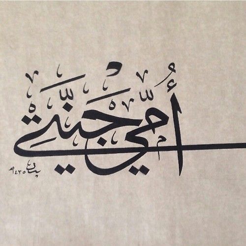 اجمل الصور عن الاب والام - صور رائعة عن الابوة والامومة 2314 2