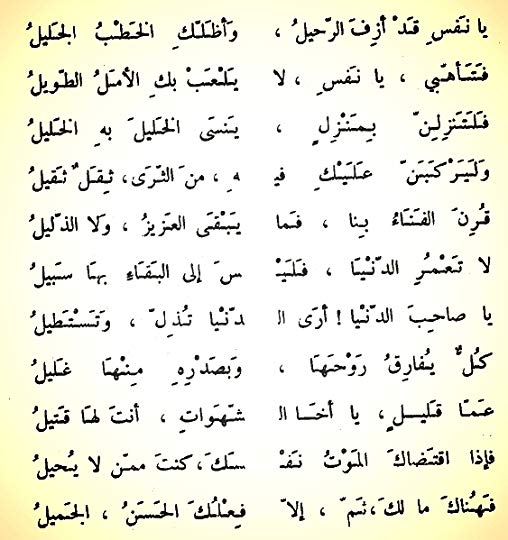 واو معقول مثل هذا النشيد ما سمعت , اناشيد اسلاميه