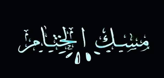 اسماء مستعارة للبنات - اسم غريب للبنت 9634