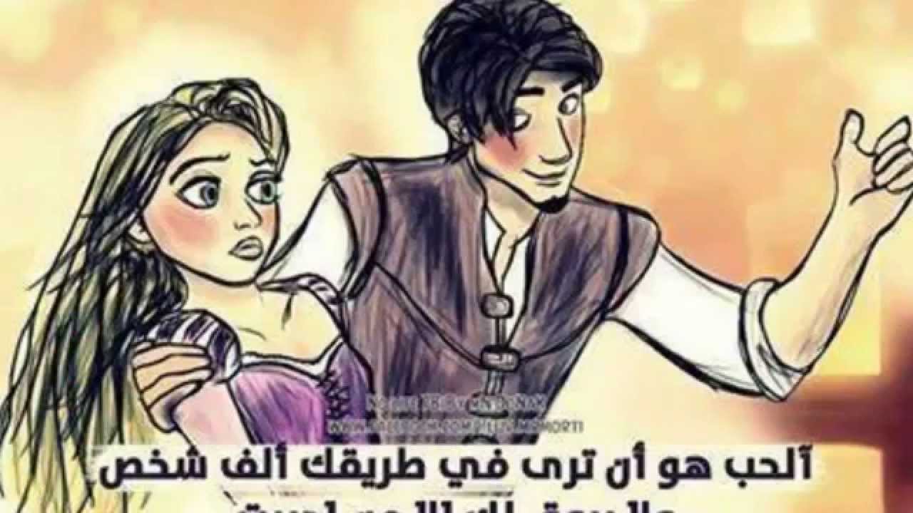 صور عشق جديده- بوستات وصور كلها حب وعشق ورومانسيه 9030 1