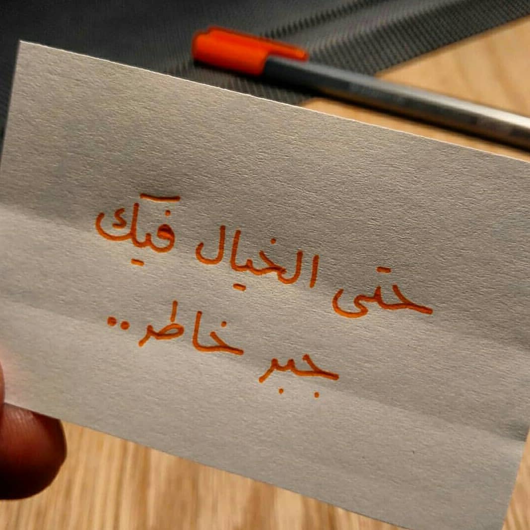 اجمل ما قيل عن الحب- ليس هناك اجمل من الغرام 3453 6