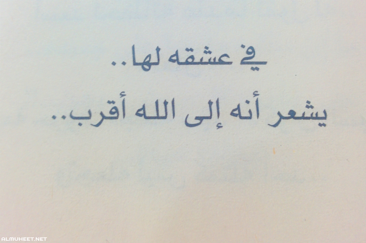 اجمل وصف للحبيبة- اوصفي حبيبك باجمل طريقه 940 7