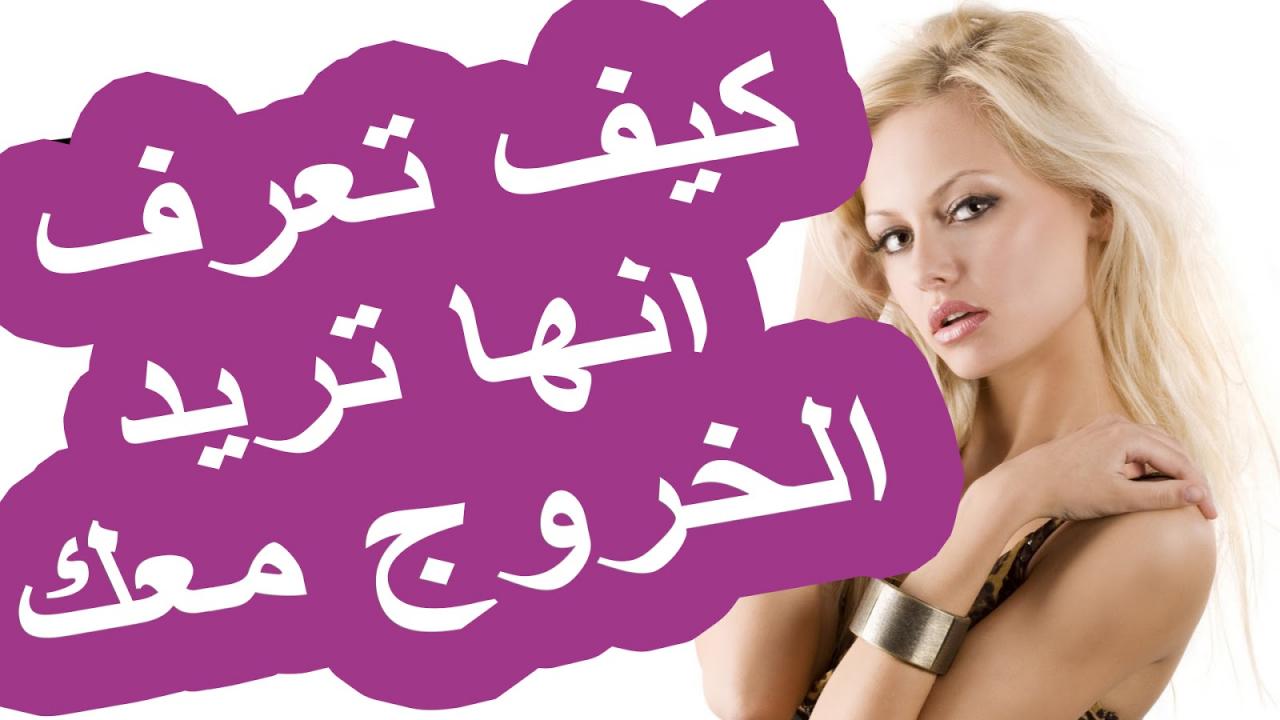 كيف تعرف ان الفتاة تحبك عن طريق الهاتف - حب الجيل الجديد السريع 8666