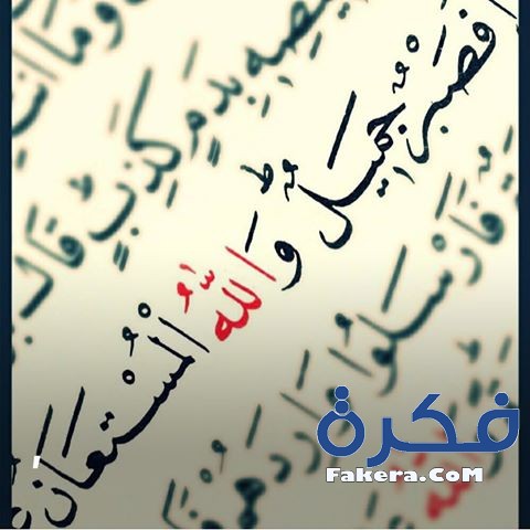 صور صور - صور اسلامية ولا اجمل 2009 4