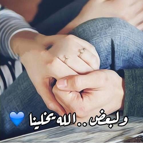 صور عاطفيه , صور احاسيس و مشاعر