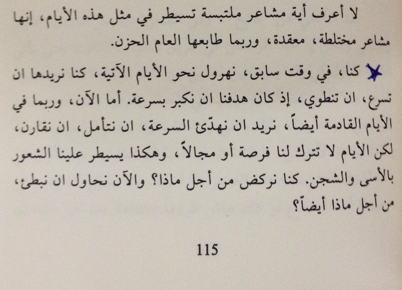 كلمات عن الصداقة -انت اجمل صديق في الكون 3908 3