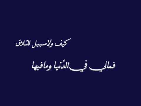 اودعك و قلبى يتمزق - اجمل ما قيل في الوداع 8774 1