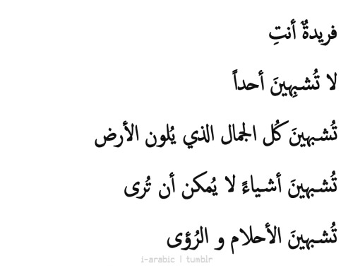 شعر عن الجمال , ابيات شعرية عن الحسن