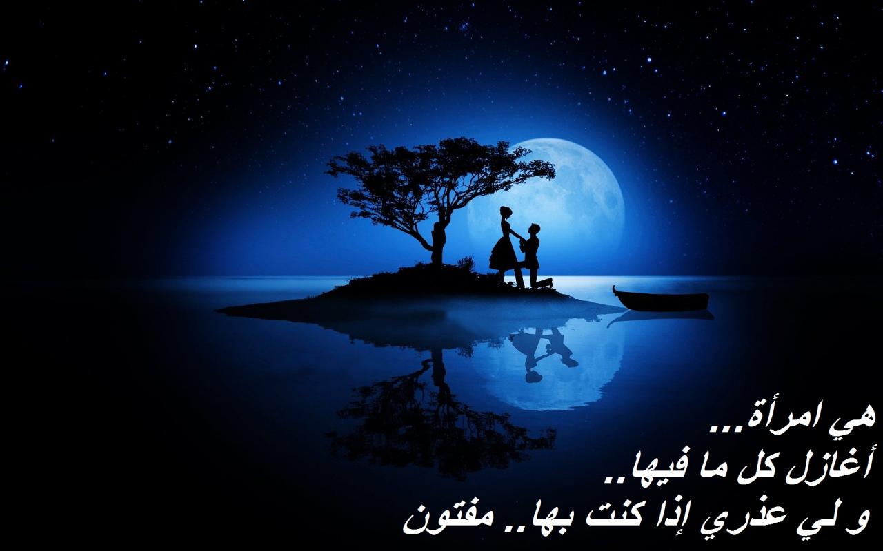 ابيات شعر قصيرة- قصائد مميزه وفريده من نوعها 398 12