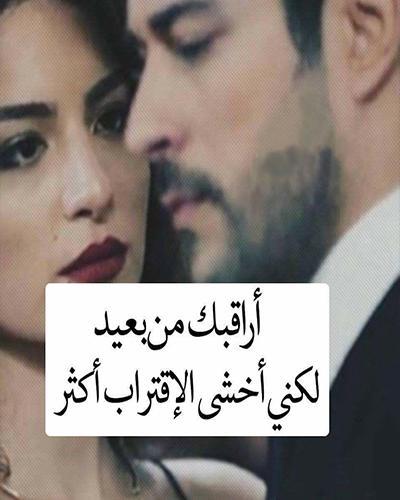 صور رومنسيه مكتوب عليها , صور كلام للعشاق