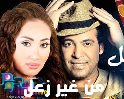 واو ما اروع البرنامج الكوميدي- -من غير زعل 221 1