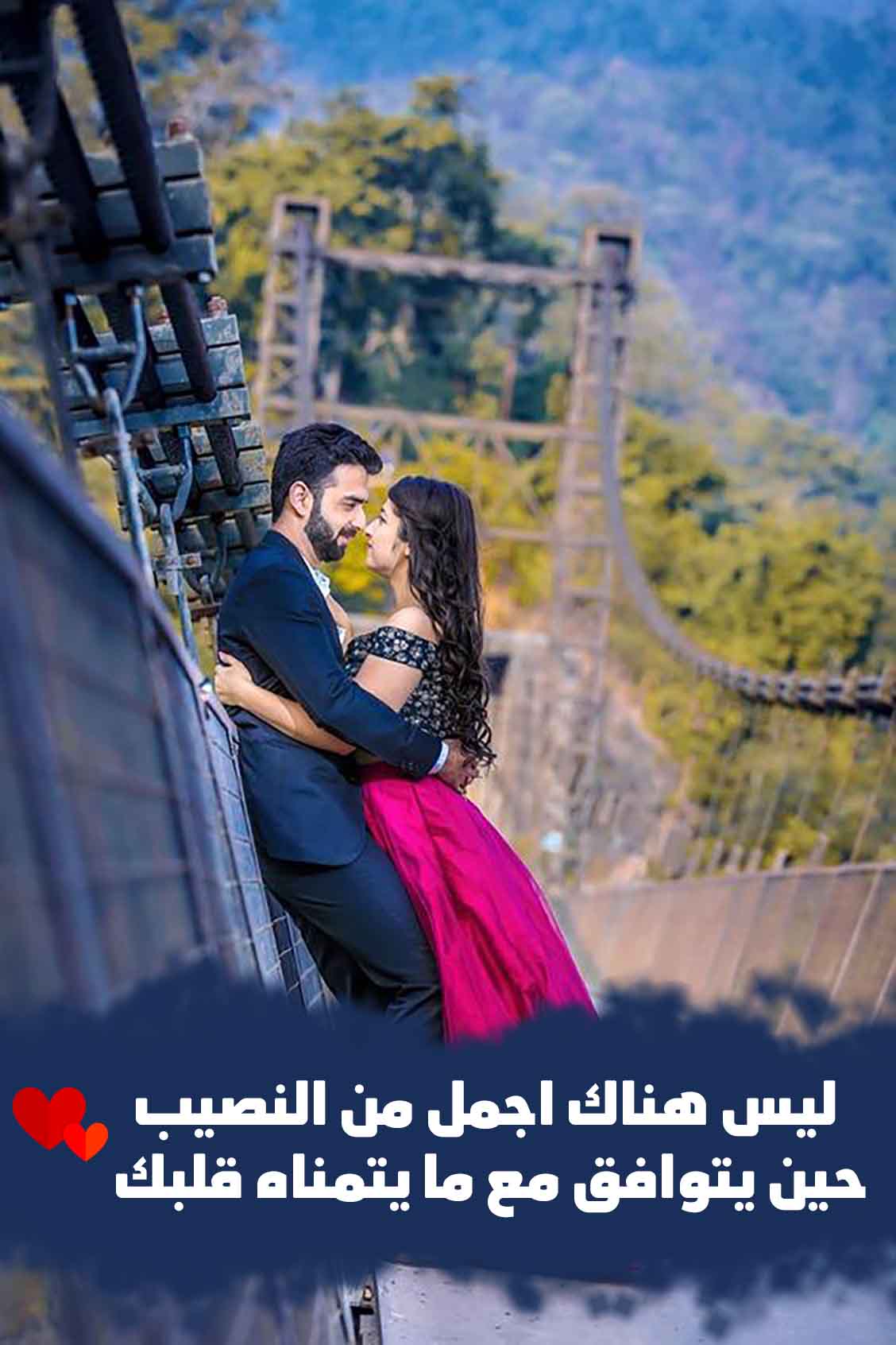 صور عشق جديده- بوستات وصور كلها حب وعشق ورومانسيه 9030 3