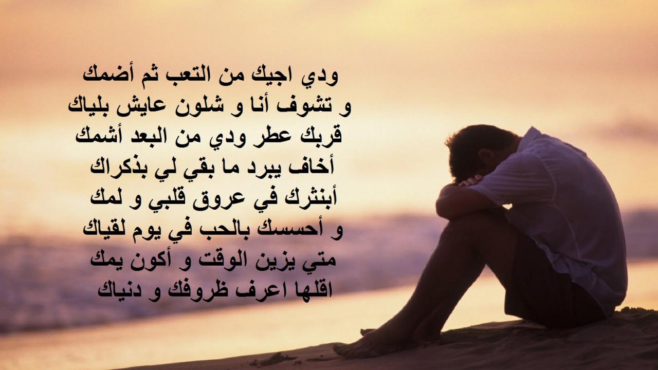 ابيات شعر قصيرة- قصائد مميزه وفريده من نوعها 398 11