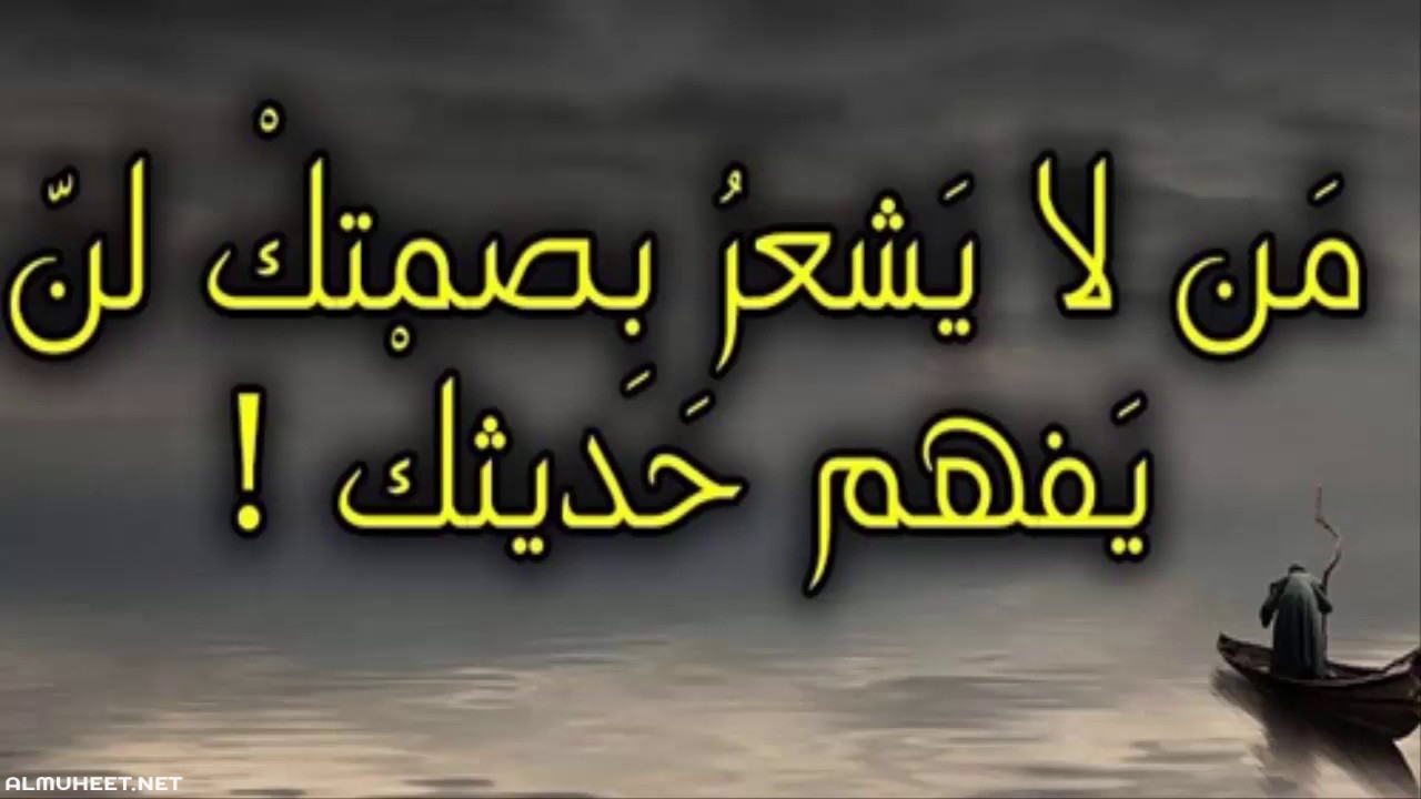 حكم وامثال شعبيه- احكام شعبيه جميله جدا 3588 7