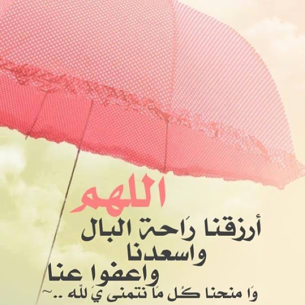 صور خلفيات واتس اب - اجدد الخلفيات للواتس اب 2487 5