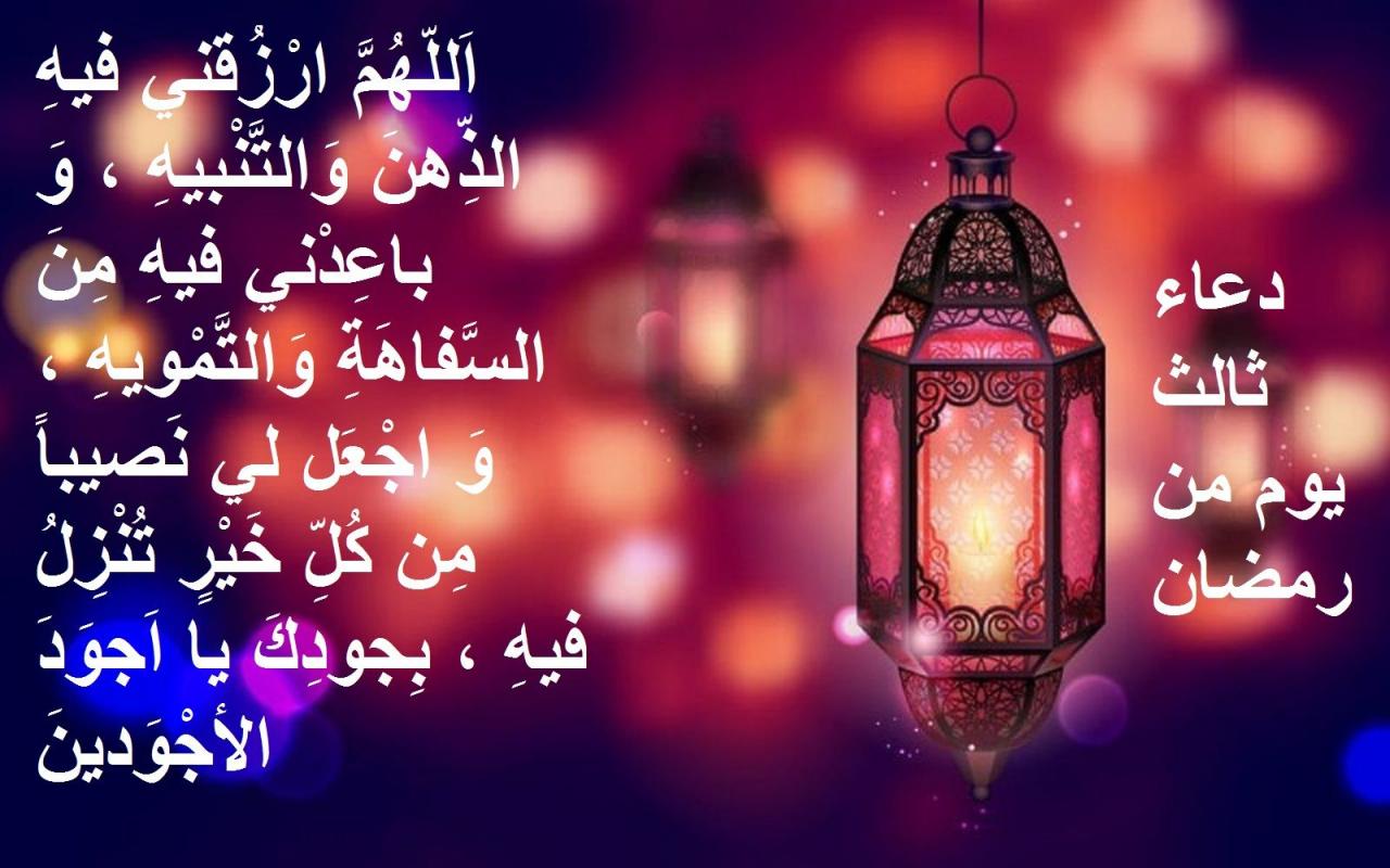 دعاء عن رمضان- افضل الادعيه الخاصه بالشهر الكريم 1747 5