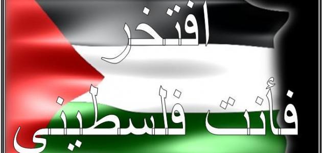 اجمل العبارات عن فلسطين - اجمل ما قيل عن فلسطين الحبيبة 9263 1