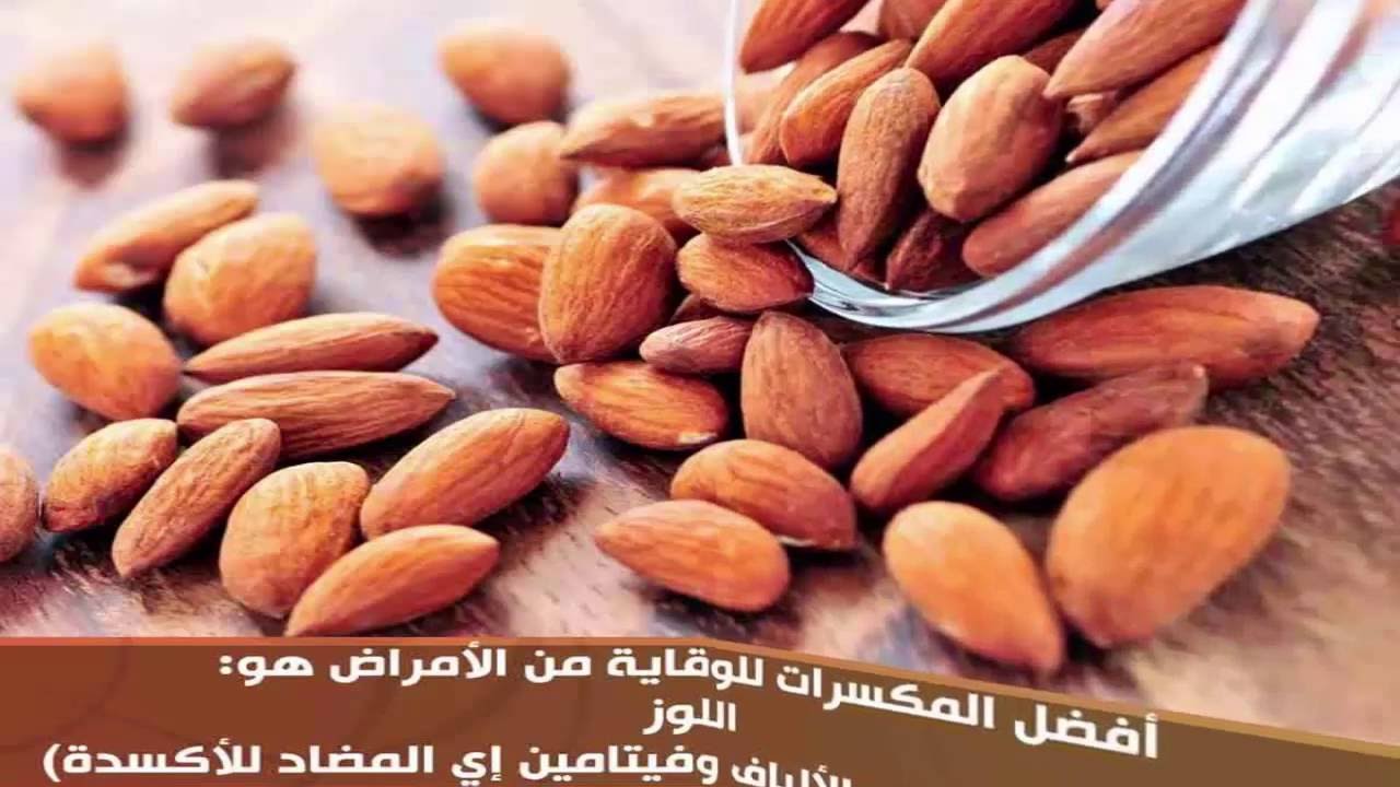 معلومات صحية , نصائح من اجل الحصول على جسم صحى