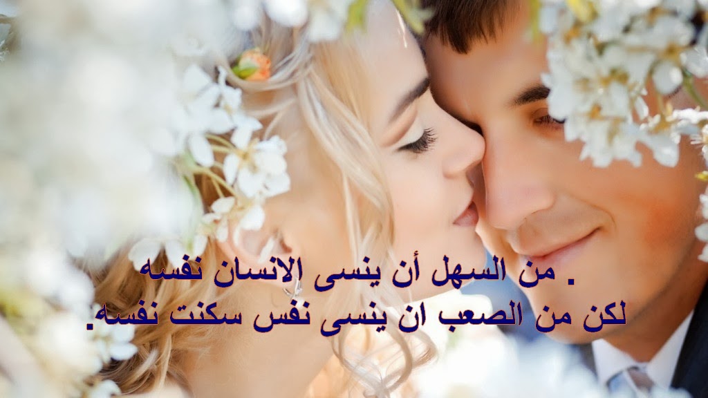 صور شعر عن الحب - ابيات غزالية وغرميات 1376