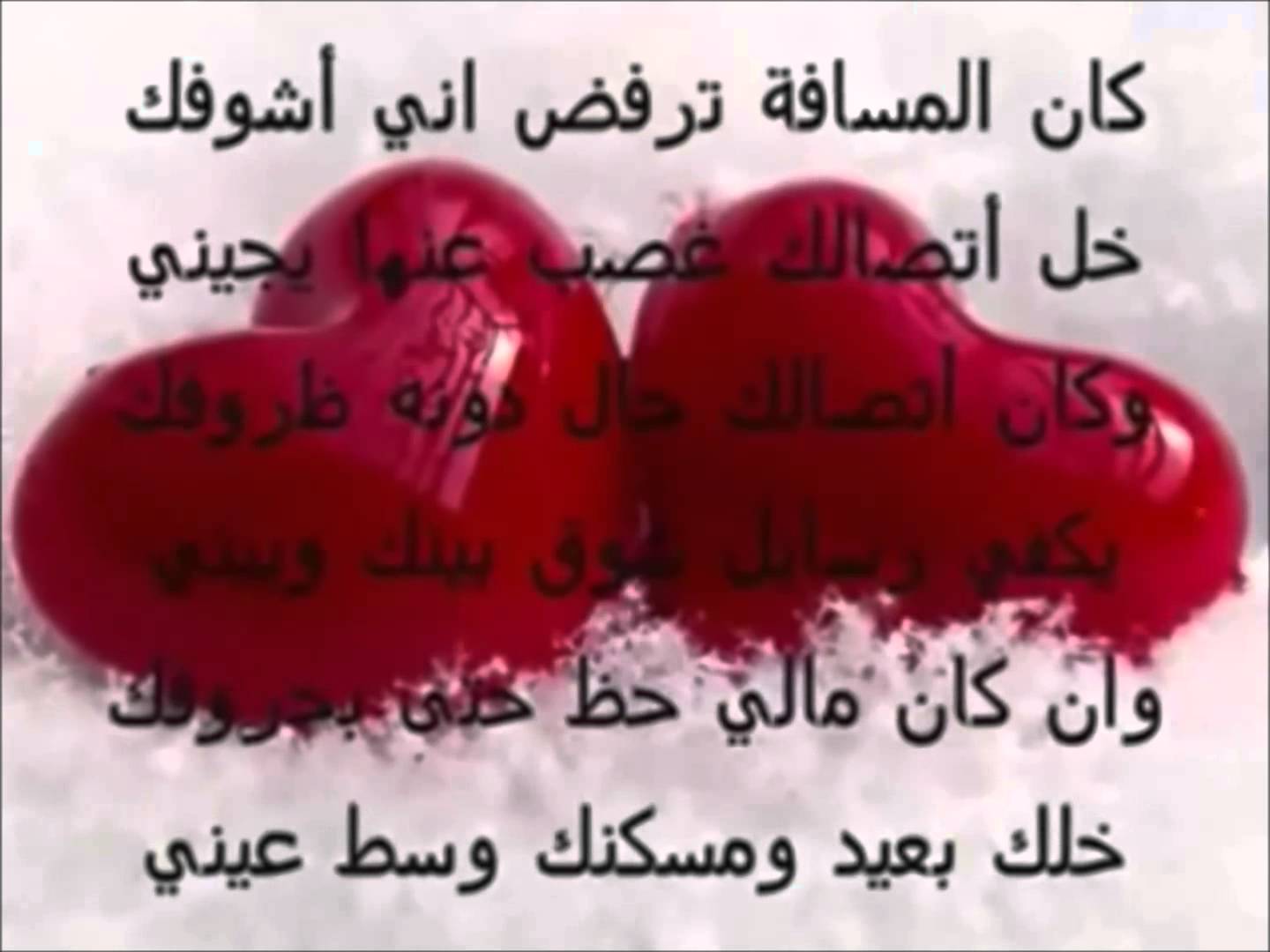 صور شعر عن الحب - ابيات غزالية وغرميات 1376 3