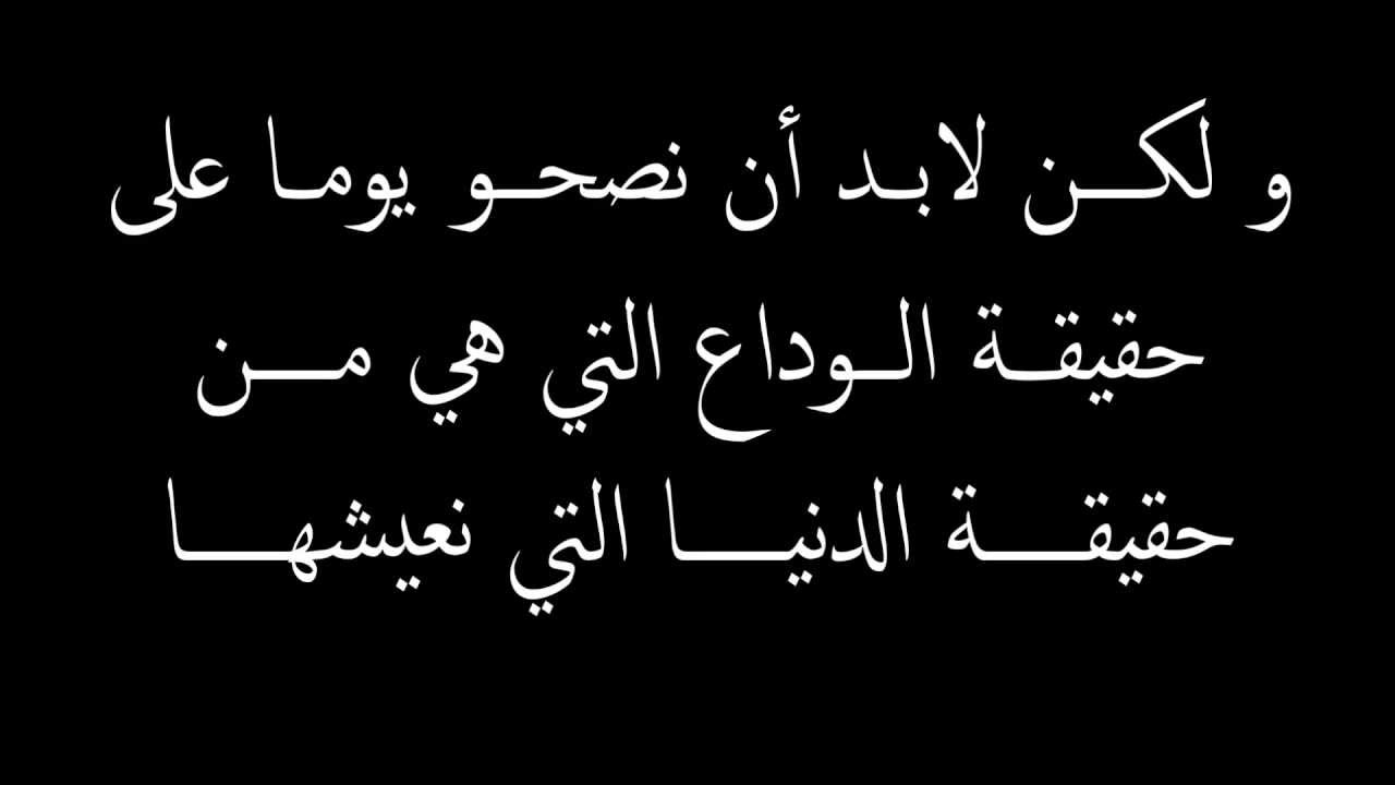 كلام عن الفراق والوداع- اصعب الخواطر عن الفراق والم الوداع 415 6