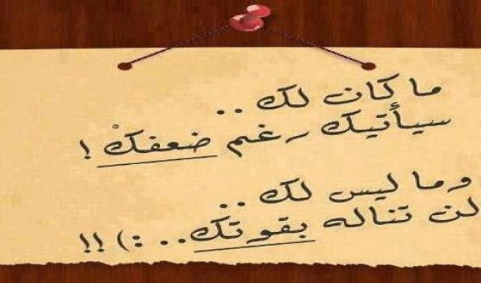 شعر عن الشوق - اجمل ما كتب عن الحب 3672 1