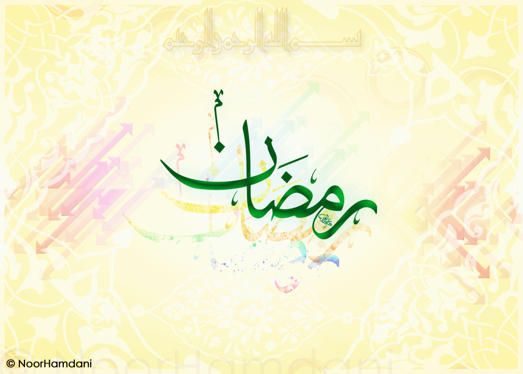 خلفيات رمضان - تصميمات رمضانية 2019 2303