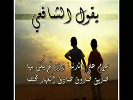 شعر مدح شخص غالي - صور مكتوب عليها اجمل كلام مدح 1958 6