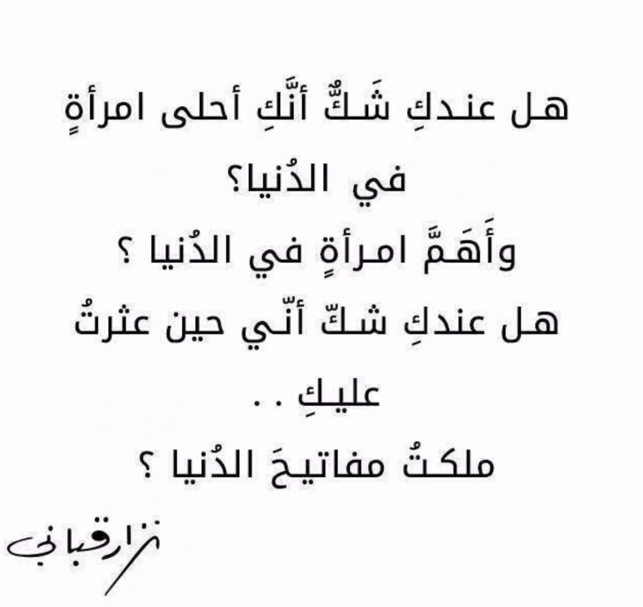 اجمل وصف للحبيبة- اوصفي حبيبك باجمل طريقه 940 3