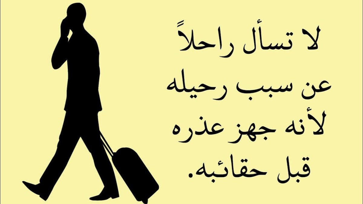 خيانة الصديق لصديقه 8763