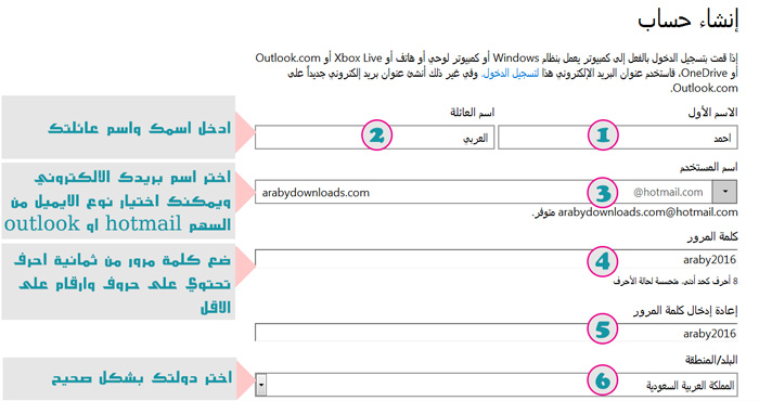 عمل ايميل جديد - طريقه عمل حساب على الفيس بوك